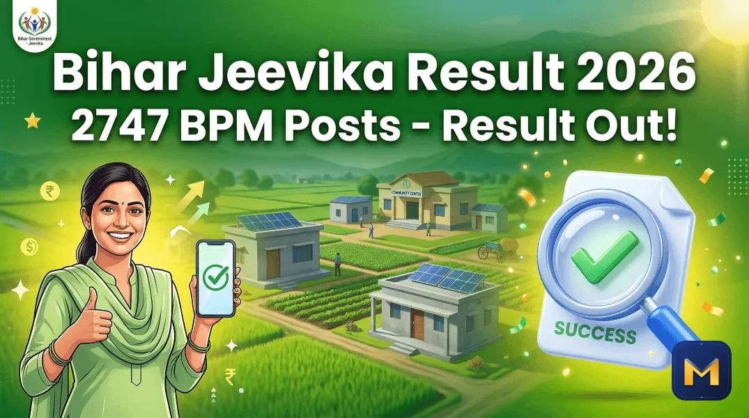 बिहार जीविका रिजल्ट 2026 जारी: 2747 पदों के लिए मेरिट लिस्ट और कट-ऑफ यहां देखें